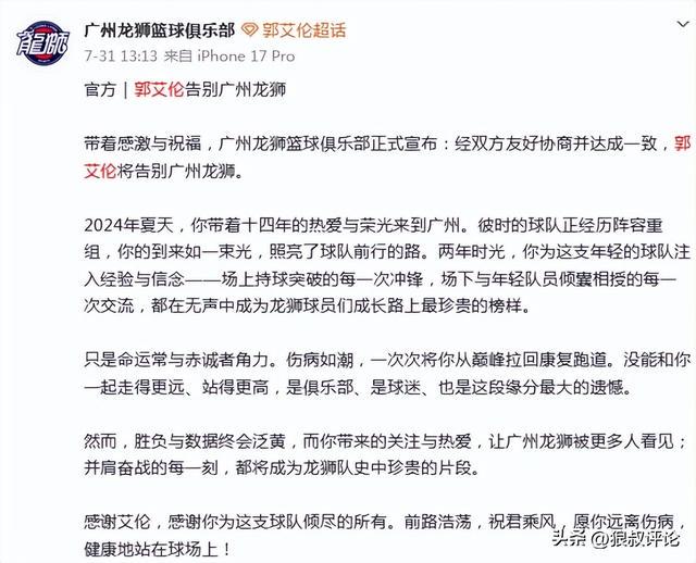 揭秘锡安变瘦内幕！专家全方位改善身体状态 新赛季出勤率令人期待